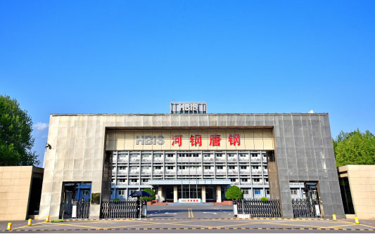 封开河北唐山钢铁集团